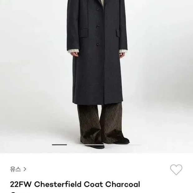 [ 새제품 컨디션 ] 유스 체스터 필드 코트 차콜 그레이 L사이즈
