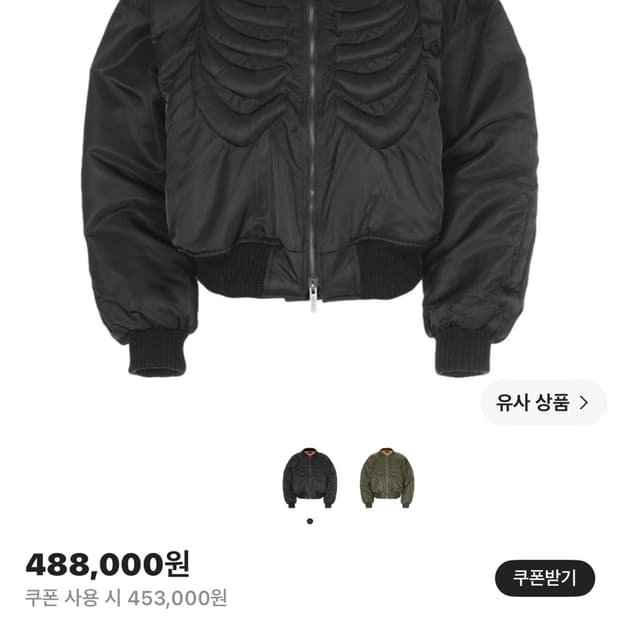 써저리 ma-1
