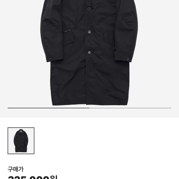 (2)폴리테루 패디드 벌룬코트 블랙