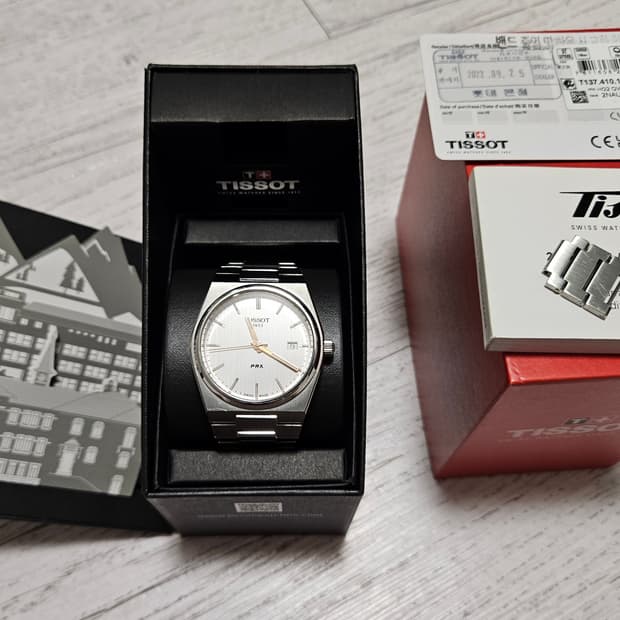 티쏘 PRX 쿼츠 40mm 실버