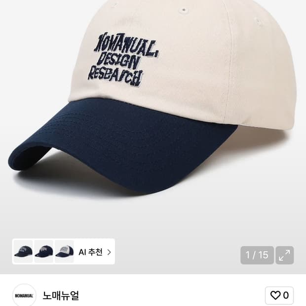 노메뉴얼 / DOODLE BALL CAP