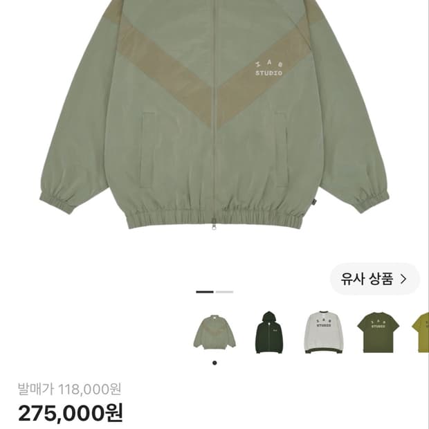 아이앱 바람막이 dp