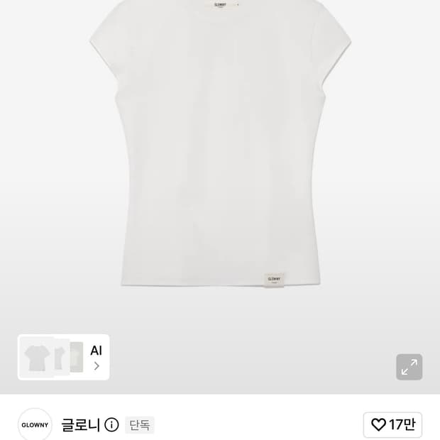 글로니 g slim tee 