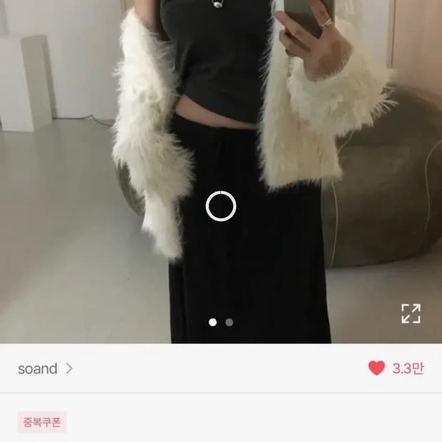 soand lace sleeveless