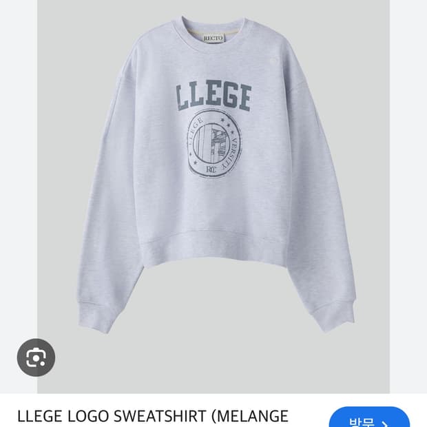 렉토 LLEGE LOGO SWEATSHIRT 구합니다