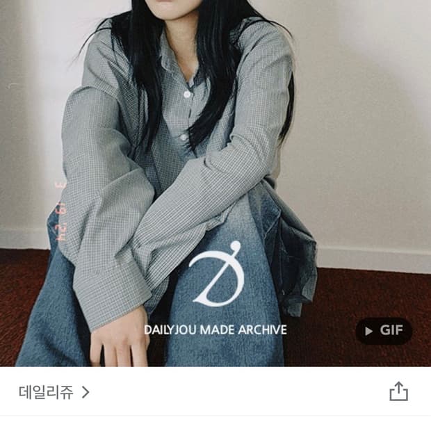 데일리쥬 오버핏 체크 셔츠