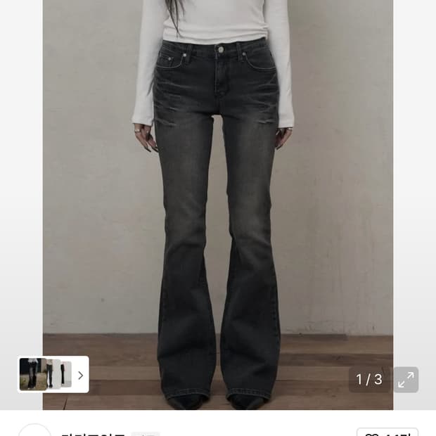 카키포인트 베이직 부츠컷 팬츠 블랙