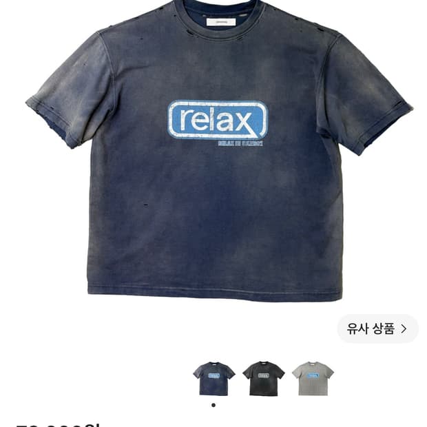 [2] 논노드 릴렉스 반팔 티셔츠 네이비