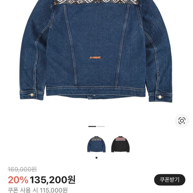 이알에스코 청자켓 L