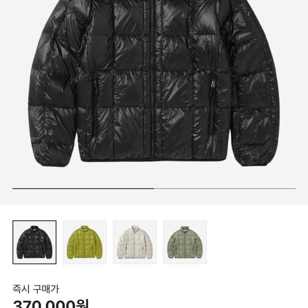 디스이즈네버댓 퍼텍스 라이트 다운 자켓 경량패딩 XL