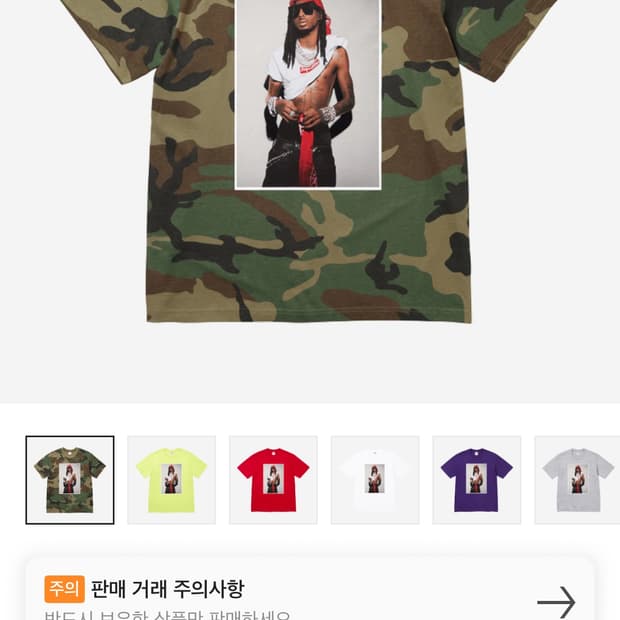 플레이보이 카티 반팔S 교환