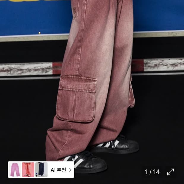 엑스톤즈