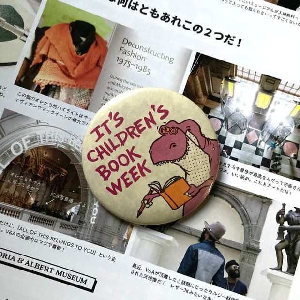 빈티지 book week 공룡 캐릭터 핀 버튼 뱃지 브로치 악세사리