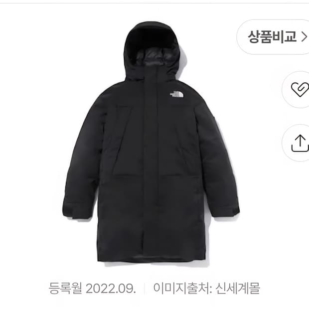 노스페이스 에어 히트 다운 코트 L (100-105)