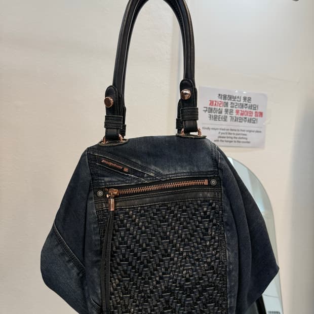 DIESEL denim X leather wave shoulder bag