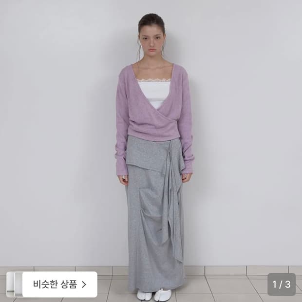 아수라 랩 스커트 그레이