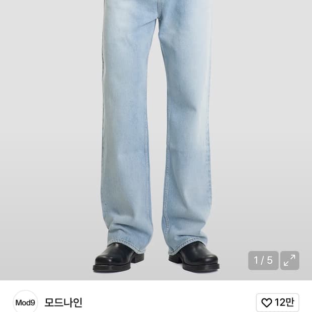 모드나인 데님팬츠 (Dancing Water - MOD1w)  28사이즈