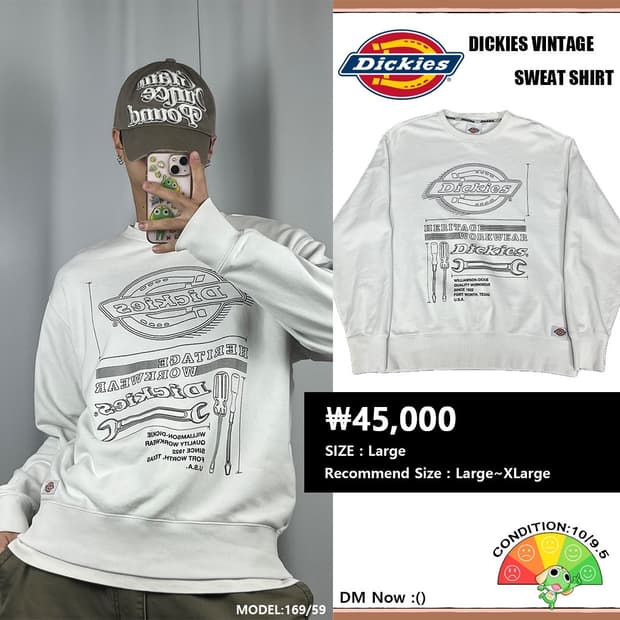 <디키즈 워크웨어 맨투맨> No.1407