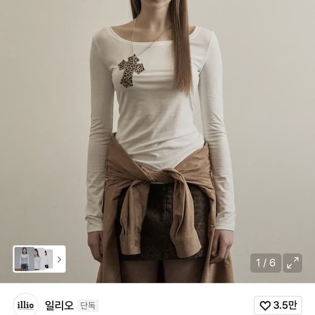 일리오 레오파드 롱슬리브 탑