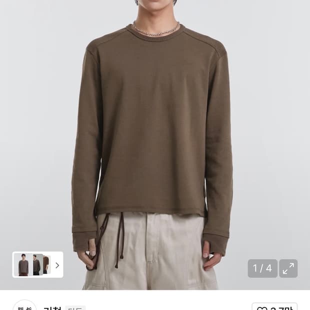 기철 니트 맨투맨 브라운