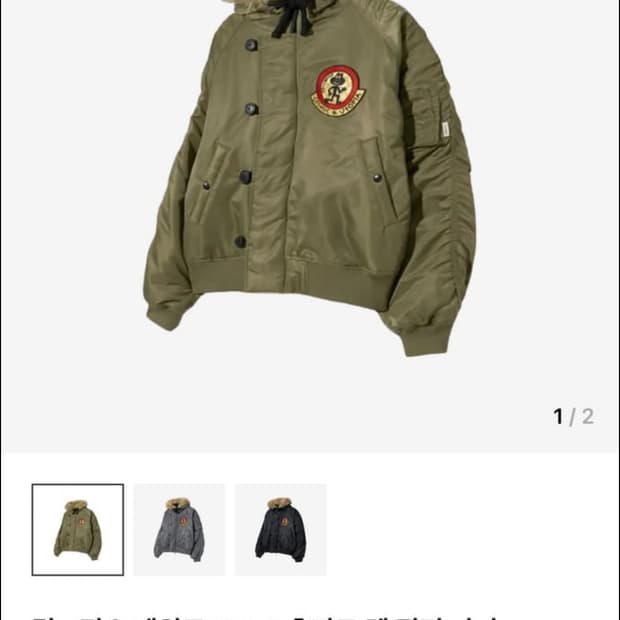 팀코믹스 ma-1 패치드 후디드 점퍼 카키 m