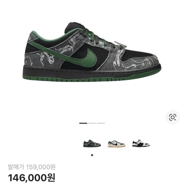 나이키 데어 SB 덩크 로우 프로 앤트러사이트 앤 골지 그린