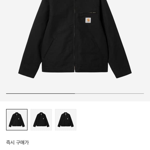 칼하트 윕 Detroit Jacket Black L 라지