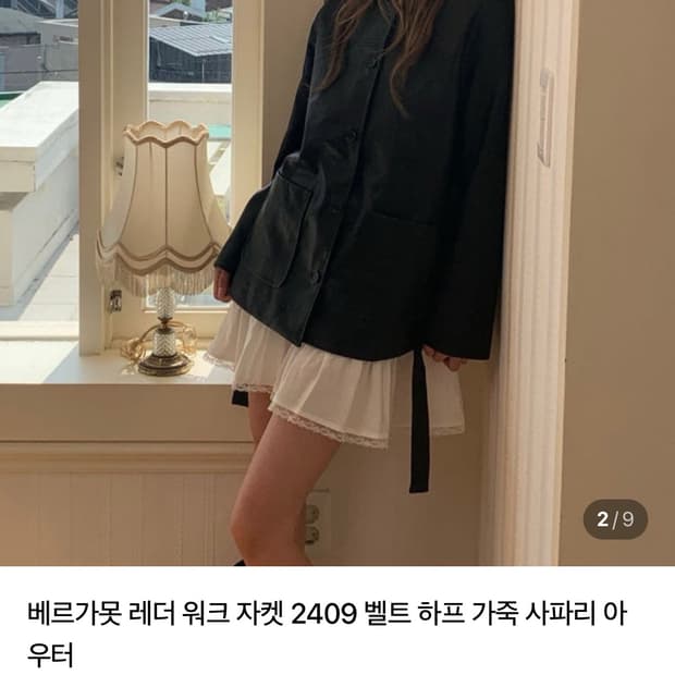 상품 이미지