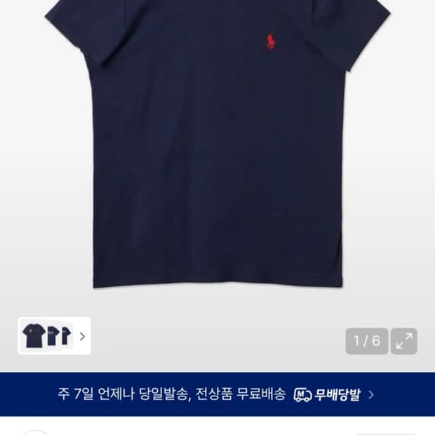 폴로 티셔츠 여성 네이비