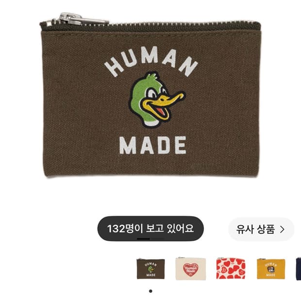 휴먼메이드 카드지갑