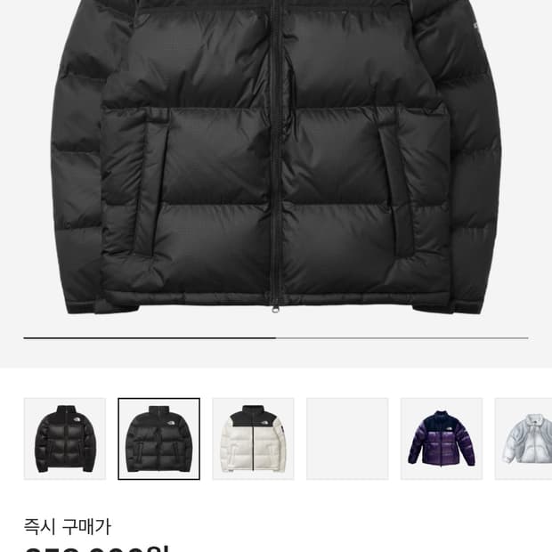 노스페이스 화이트라벨 노벨티 눕시