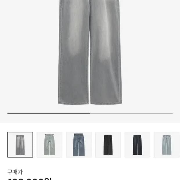 폴리테루 [2] 고시마 데님 팬츠 빈티지 그레이