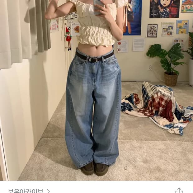 보우아카이브 더블 포켓 데님팬츠