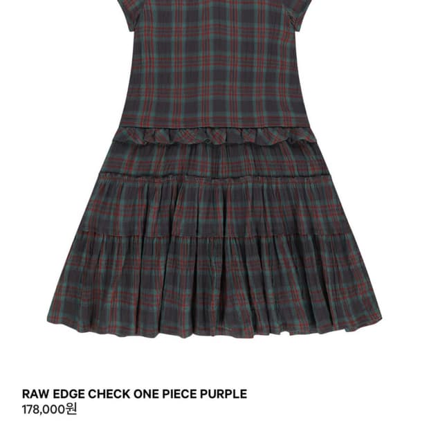 코이세이오 로우 엣지 체크 원피스 퍼플
