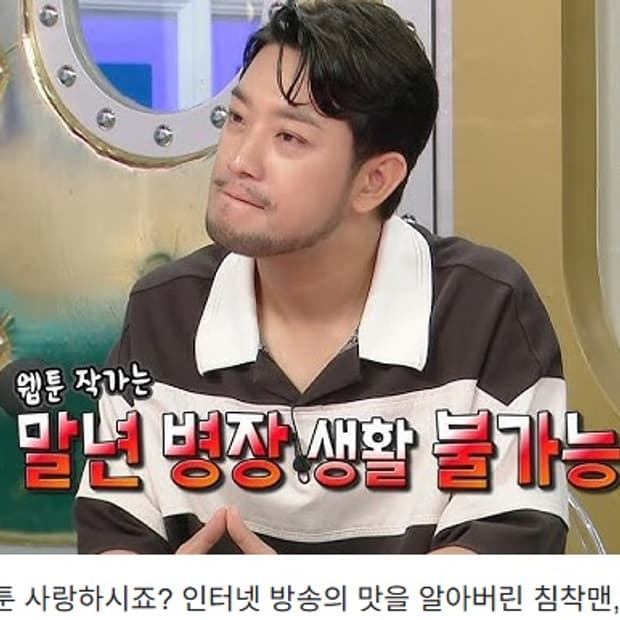 시스템옴므 스트라이프 오버사이즈 칼라 탑,폴로,카라티