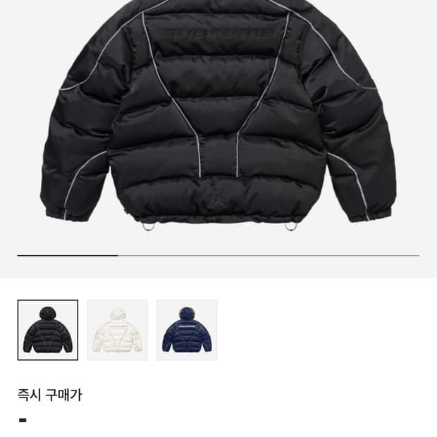 슈프림x조던 퍼퍼 자켓 블랙 m사이즈