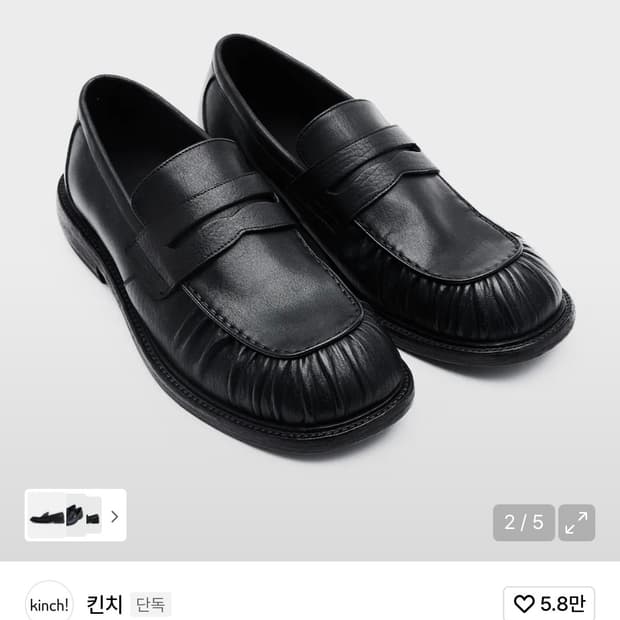 킨치 599 (255) 제품 있으신분 파실 의향 있으시면 연락부탁드립니다