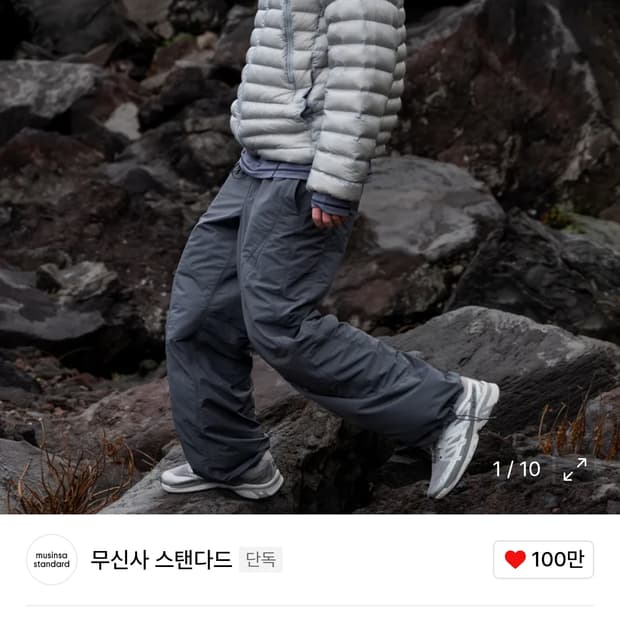 시티 레저 NP 스트럭처드 벨티드 팬츠 [블루 그레이]