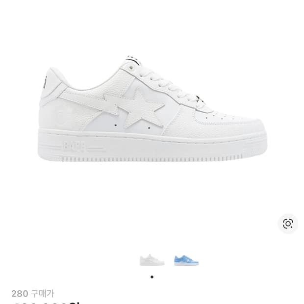 베이프 스타 올백 새상품(280) bape 