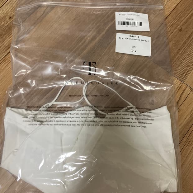 트리밍버드 캐미솔 새상품