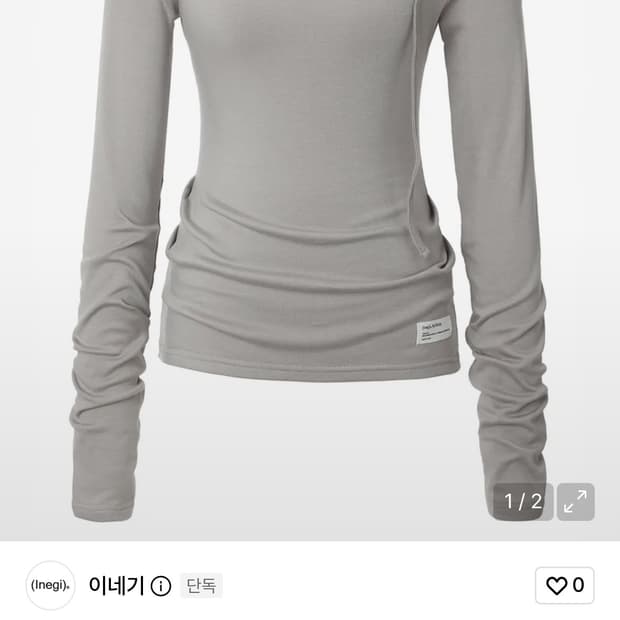 이네기) Buckle Strap Long Sleeve (mocha)