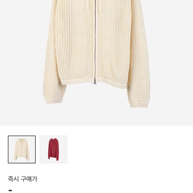 AEAE 메쉬 니트 2사이즈 판매합니다