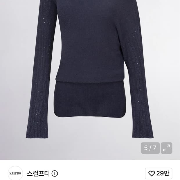 스컬프터 드레스