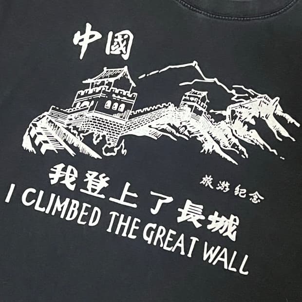 00’s Great Wall Shirt
