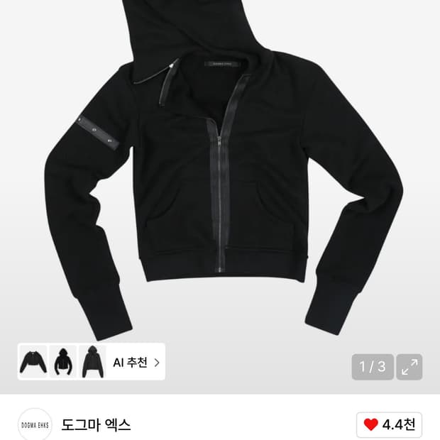 도그마엑스 26ss 슬림 후디