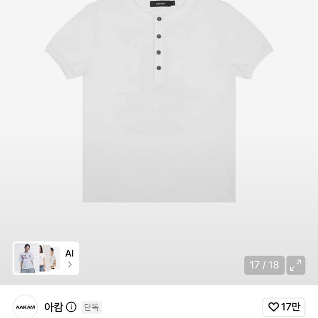 상품 이미지