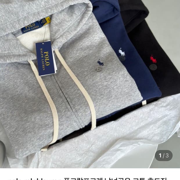 폴로 후드집업 새상품