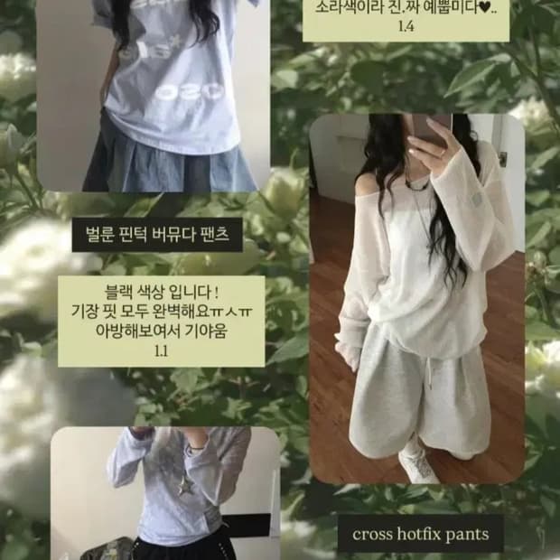 에이블리 의류 각 만원(개당 만원)