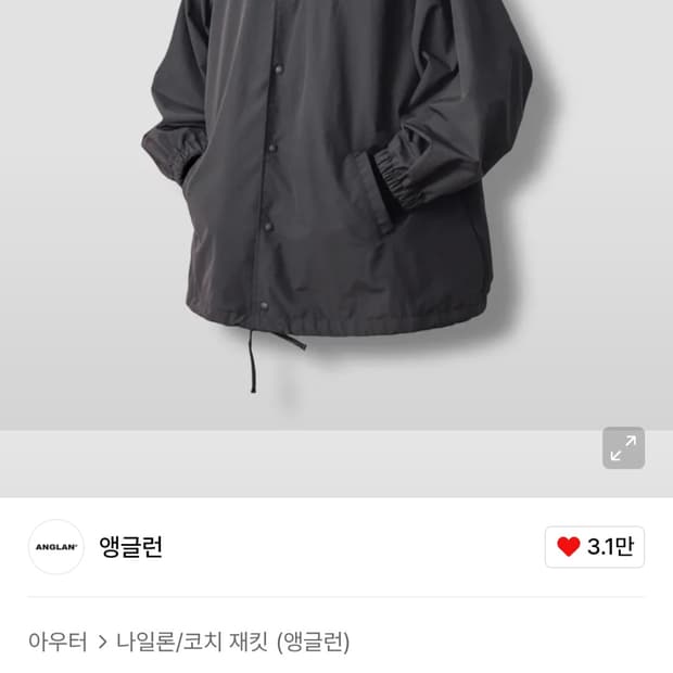 [ANGLAN] Nylon Mesh Coach Jacket - Grey