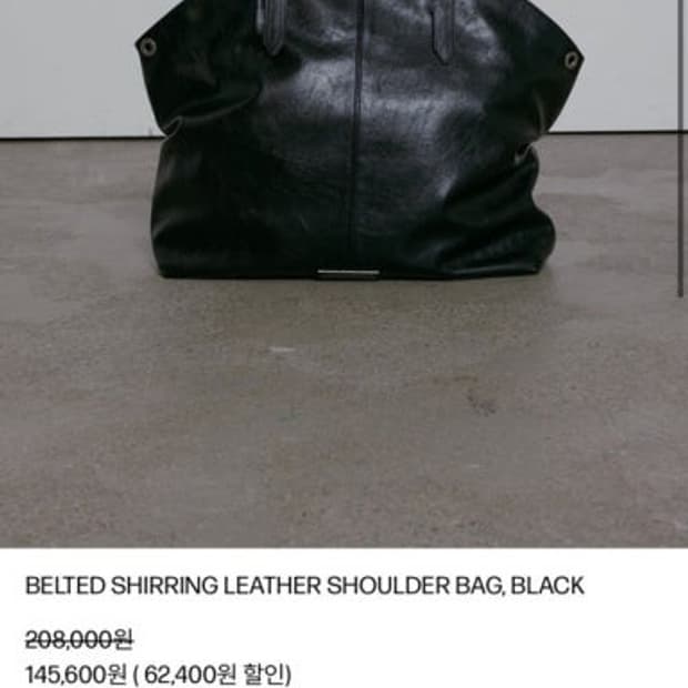 보헴서 보헤미안서울 벨티드 셔링 레더 숄더백 블랙